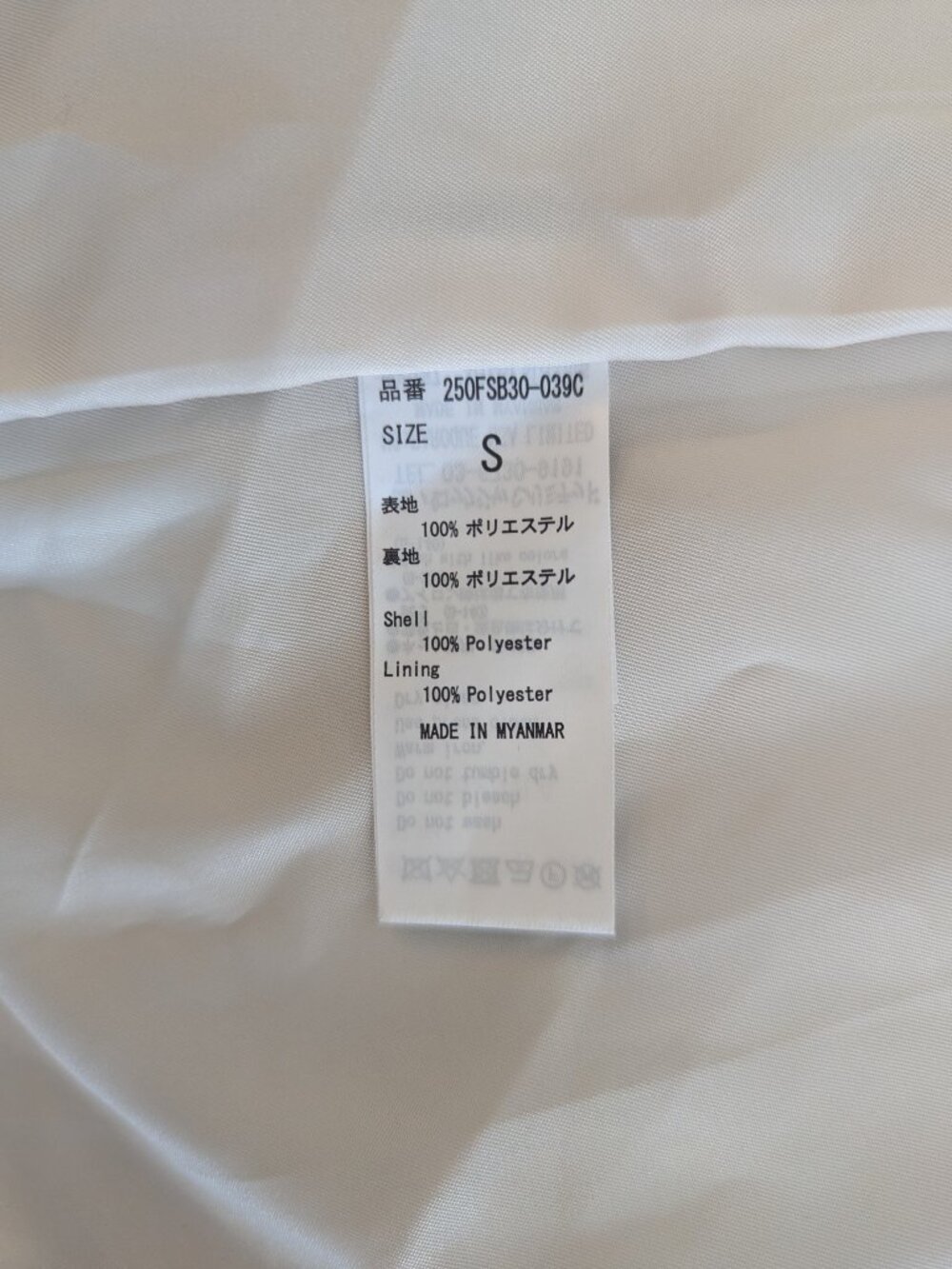 Thai Designer Tarmafia - Reconstructed Trench Coat - One-of-a-Kind - Picture 10 of 14
